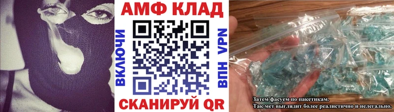 Amphetamine Premium  Купить  Всеволожск 