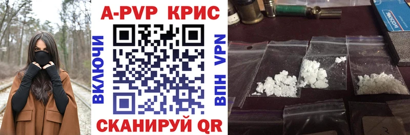 Alpha PVP Crystall  Купить закладки  Всеволожск 