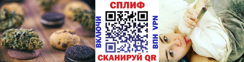 Canna-Cookies марихуана Купить где Всеволожск