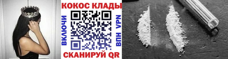 Купить  Всеволожск  Кокаин Columbia 