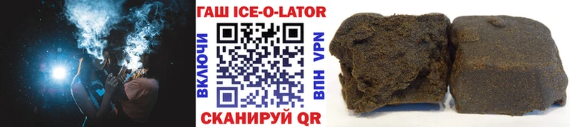 Купить где  Всеволожск  Гашиш гарик 