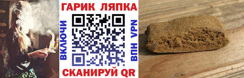 Гашиш 40% ТГК Всеволожск