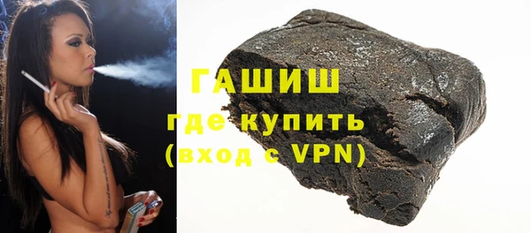 ГАЛЛЮЦИНОГЕННЫЕ ГРИБЫ Кинешма