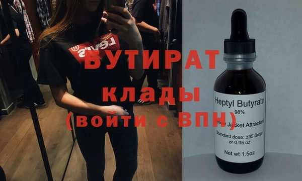 амфетамин Кулебаки