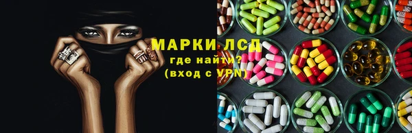 ГАЛЛЮЦИНОГЕННЫЕ ГРИБЫ Кинешма