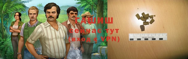 ГАЛЛЮЦИНОГЕННЫЕ ГРИБЫ Кинешма