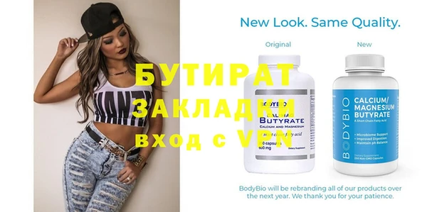 ГАЛЛЮЦИНОГЕННЫЕ ГРИБЫ Кинешма