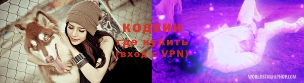 ГАЛЛЮЦИНОГЕННЫЕ ГРИБЫ Кинешма