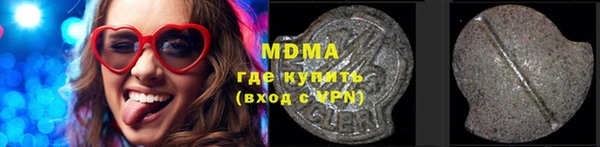 амфетамин Кулебаки