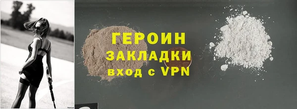 ГАЛЛЮЦИНОГЕННЫЕ ГРИБЫ Кинешма