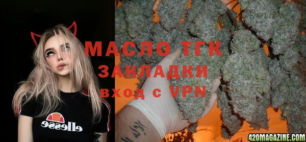 ГАЛЛЮЦИНОГЕННЫЕ ГРИБЫ Кинешма
