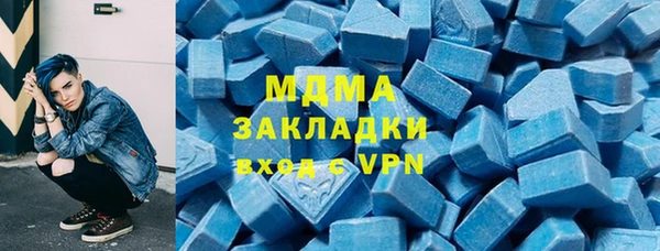 ГАЛЛЮЦИНОГЕННЫЕ ГРИБЫ Кинешма