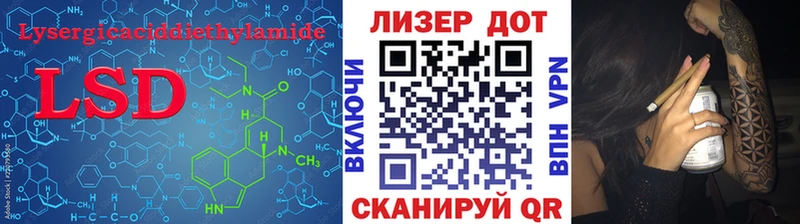 LSD-25 экстази ecstasy  Купить где  Всеволожск 
