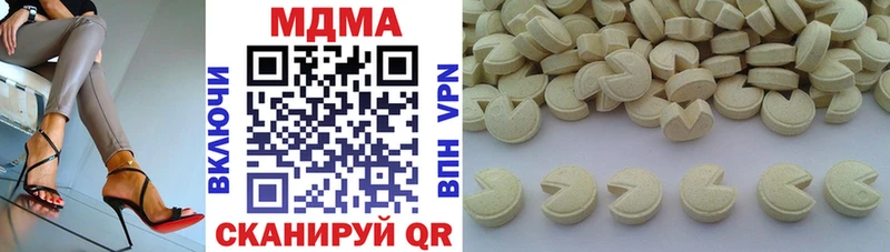 MDMA молли  Купить  Всеволожск 