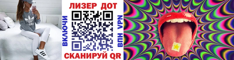 Купить закладки  Всеволожск  Марки 25I-NBOMe 1,8мг 